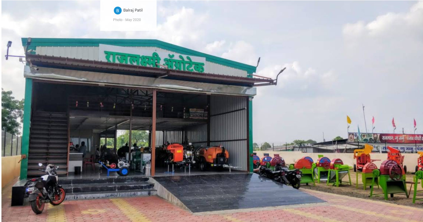 Rajlaxmi Agrotech shop in Rahuri with agricultural equipment display